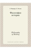 Philosophy of History