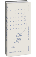 Older: A Thought Diary