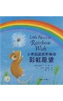 Little Pip & the Rainbow W