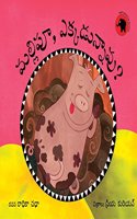 Mallipoo, Where Are You?/Mallipoo, Ekkadunnaavu? (Telugu)