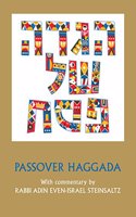 Passover Haggada with Commentary by Rabbi Adin Even-Israel Steinsaltz