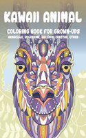 Kawaii Animal - Coloring Book for Grown-Ups - Armadillo, Wolverine, Raccoon, Cheetah, other