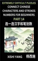 Link Chinese Character Strokes Numbers (Part 14)- Extremely Difficult Level Puzzles for Beginners, Test Series to Fast Learn Counting Strokes of Chinese Characters, Simplified Characters and Pinyin, Easy Lessons, Answers