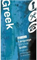 Collins Greek Language Survival Guide CD Pack