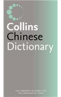 Collins Chinese Dictionary