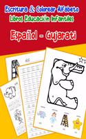 Español - Gujarati: Escritura & Colorear Alfabeto Libros Educación Infantiles: Spanish Gujarati Practicar alfabeto ABC letras con dibujos animados imágenes para a1 a2 b(27 Libros Infantiles Abecedario Espanol)