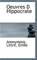 Oeuvres D Hippocrate