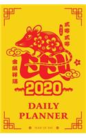 2020 Daily Planner Year of the Rat