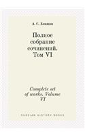 Complete set of works. Volume VI