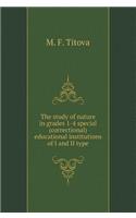 The Study of Nature in 1-4 Classes of Special (Correctional) Educational Institutions I and Type II