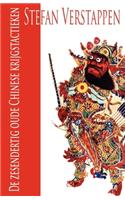 De zesendertig oude Chinese krijgstactieken