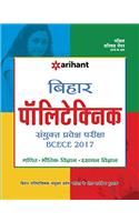 Bihar Polytechnic Sanyukt Pravesh Pariksha BCECE 2017 Success Package
