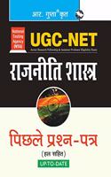 Ugc-Net
