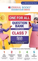 Oswaal One For All Question Bank NCERT & CBSE, Class-7 Hindi (For 2023-24 Exam)
