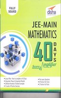 Jee Main/AIPMT Mathematics 40 Days Score Amplifier