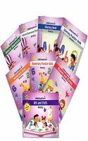 Little Explorer - Nursery (Kit)
