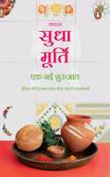 Shabdon Ke Sath Sath 2/à¤¶à¤¬à¥�à¤¦à¥‹à¤‚ à¤•à¥‡ à¤¸à¤¾à¤¥-à¤¸à¤¾à¤¥ 2: Vividh Shabdon Aur Unake Vyavharik Gyan Ko Saamne Lane Wali Pustak/à¤µà¤¿à¤µà¤¿à¤§ à¤¶à¤¬à¥�à¤¦à¥‹à¤‚ à¤”à¤° à¤‰à¤¨à¤•à¥‡ à¤µà¥�à¤¯à¤¾à¤µà¤¹à¤¾à¤°à¤¿à¤• à¤œà¥�à¤žà¤¾à¤¨ à¤•à¥‹