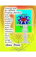 Coloring Book for Greek Language Speakers Easy Heart Mandalas Manifest Achieve Wishes Goals Objectives Intentions Use Heart Love Energy by Artist Grace Divine