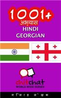 1001+ Exercises Hindi - Georgian