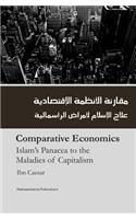 Comparitive Economics - Islam's Panacea to Maladies of Capitalism