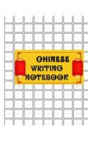 Chinese Writing Practice Book: Chinese Writing and Calligraphy Paper Notebook for Study. Tian Zi Ge Paper. Mandarin - Pinyin Chinese Writing Paper(1 Chinese Writing and Calligraphy)