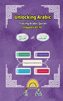 Unlocking Arabic: Tracing Arabic Quran Chapters 61-70 (Left to Right Edition)(Unlocking Arabic: A Simple Path to Mastery)