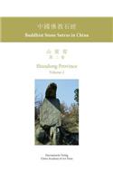 Buddhist Stone Sutras in China