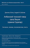 Albanskij toskskij govor sela Lesnja (Leshnja) - kraina Skrapar. Sintaksis, Leksika, Etnolingvistika, Teksty