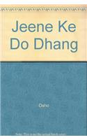 Jeene Ke Do Dhang