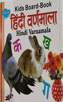 Kids Board Book Hindi Varnamala (kids board book)