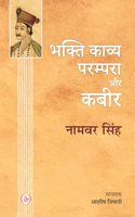 Bhakti Kavya-Parampara Aur Kabir