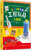 Awesome Engineering Activities for Kids