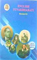 Class 11 English Medium Maharashtra Board Text Book - English Yuvakbharati - Arts, Science And Commerce