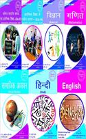 Up D.El.Ed- 2 Semester(Book) (7 In 1)