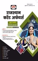 Rajasthan Current Affairs Febuary 2022 [Paperback] Drishti Publications; Team Drishti and Dr. Vikas Divyakirti