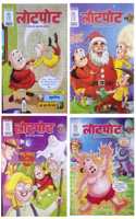 Lotpot (Motu And Patlu) Set Of 10 Books Hindi