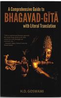 Comprehensive Guide to Bhagavad-Gaitaa with Literal Translat