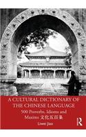 Cultural Dictionary of the Chinese Language