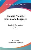 Chinese Phonetic System And Language