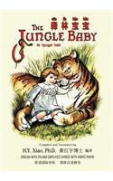Jungle Baby (Simplified Chinese)
