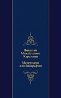 Nikolaj Mihajlovich Karamzin. Materialy dlya biografii