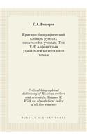 Critical-Biographical Dictionary of Russian Writers and Scientists. Volume V. with an Alphabetical Index of All Five Volumes