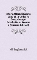 ISTORIA OTECHESTVENNO VONY 1812 GODA PO