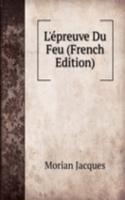 L'epreuve Du Feu (French Edition)