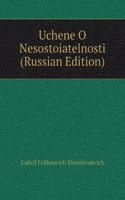 UCHENE O NESOSTOIATELNOSTI RUSSIAN EDIT