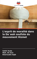L'esprit de moralité dans la Da`wah soufiste du mouvement Hizmet