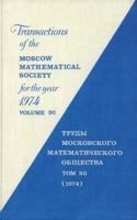 Transactions of the Moscow Mathematical Society