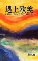 Essays from Three Worlds