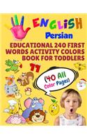 English Persian Educational 240 First Words Activity Colors Book for Toddlers (40 All Color Pages)