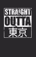 Straight Outta Tokyo 120 Page Notebook Lined Journal for Tokyo Japan Pride